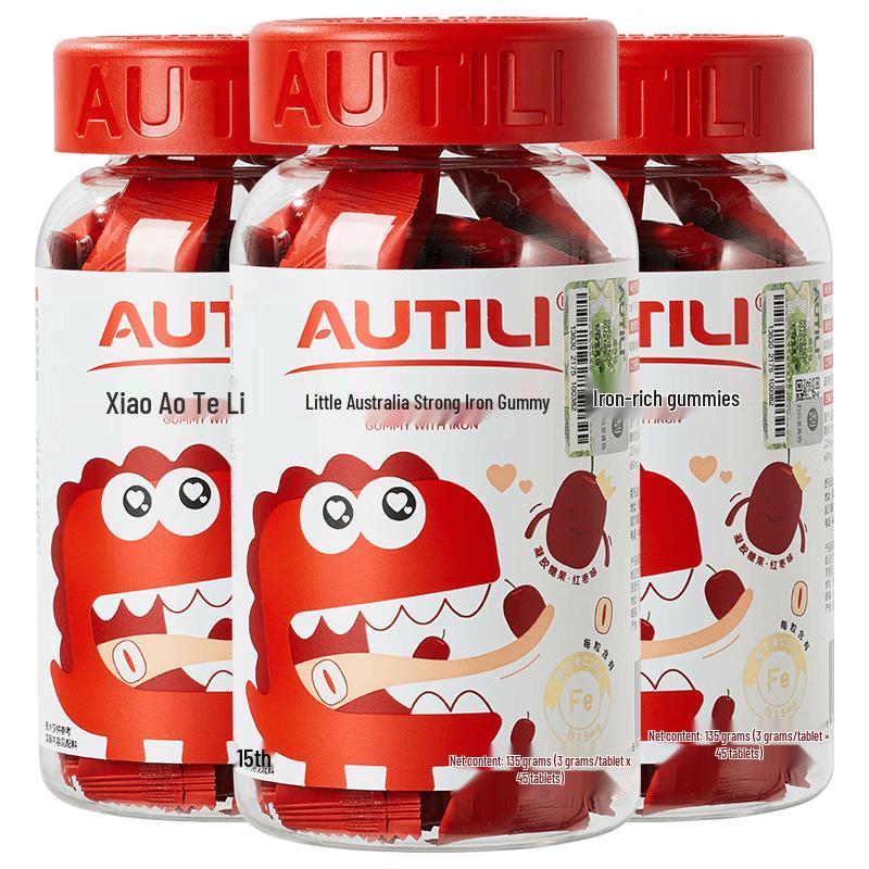 Витаминные жевательные конфеты Autili для детей и взрослых