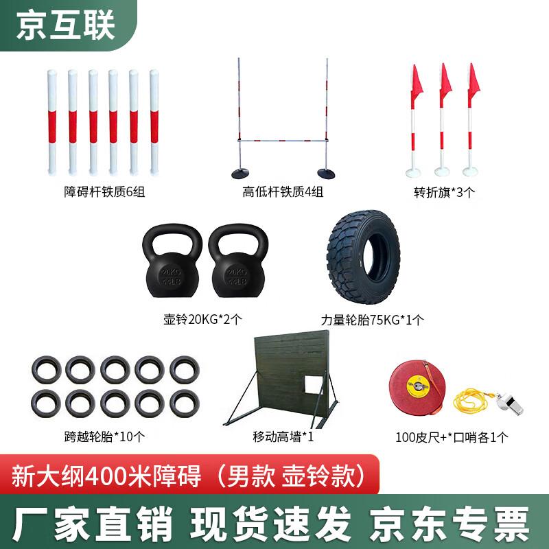 Jinghulian Combat & Fitness Training Gear