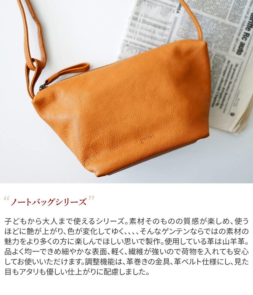 Сумка через плечо из натуральной кожи Camel [Genten] женская GE-43591-52