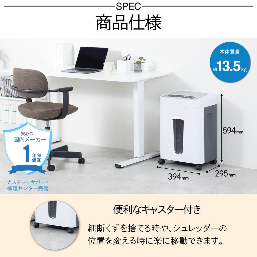 Уничтожитель документов для коммерческого использования Crosscut S75 Большая емкость Тихий Asuka 30 л Компактный 60 минут непрерывной работы Длительное время Asmix Количество уничтоженных листов 17