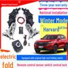 Electric Folding Rearview and Reversing Mirror for Haval H2/H4/H6/H7/M6, F5/F7, VV5, Big Dog, Great Wall King Kong, Cannon