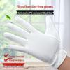 Anti-Static Lint-Free Microfiber Cleanroom Gloves