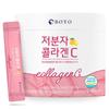 Botu Low Molecular Collagen C, 180g, 1 Piece, Korean Essential Health Food