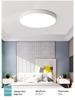 High-End Round Ceiling Lamp for Eye Protection: Ideal for Bedroom, Living Room, Corridor, Aisle, or Balcony.