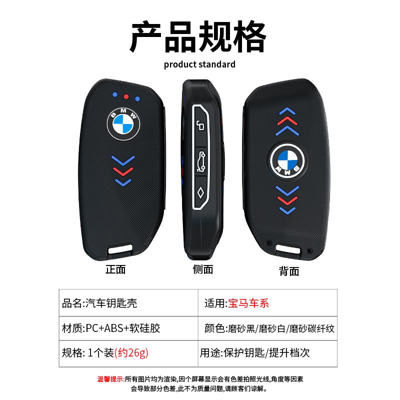 Горячий 2025 Кожаный Чехол-Защита для Автомобильного Брелока BMW X1 U11 X7 G07 XM G09 i7 7 Серия G70 LCI iX I20 U06 G81 M3 2023 Acc