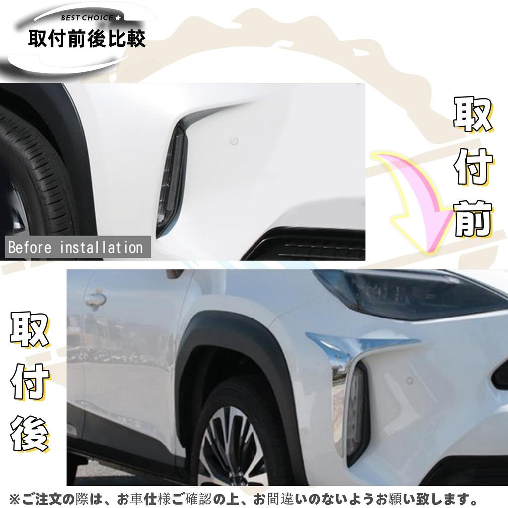 DodoxDIY Совместимо с новым Yaris Cross, Накладка на передний бампер и Накладка на переднюю противотуманную фару, Серебристые детали экстерьера