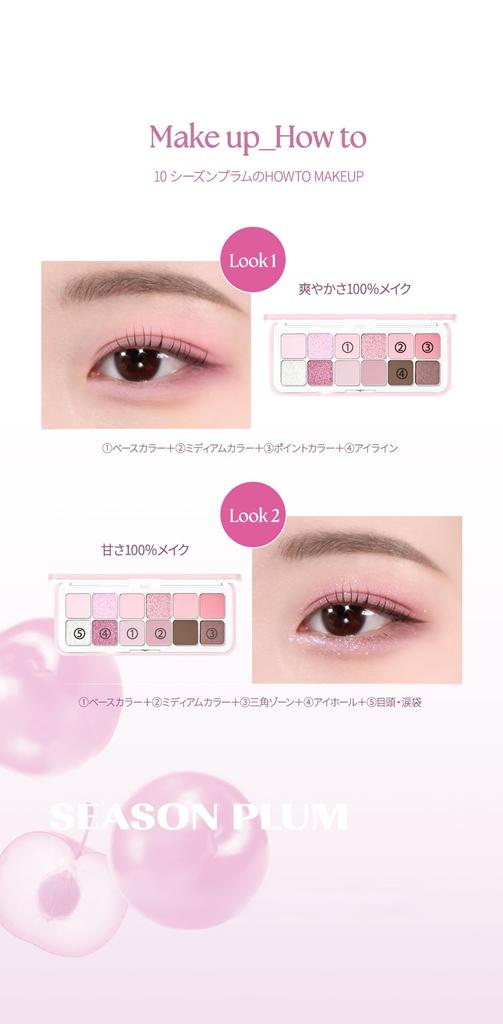 Палетка теней для век CLIO PRO EYE PALETTE AIR (1 кусок) СЛИВА 10 СЕЗОНА