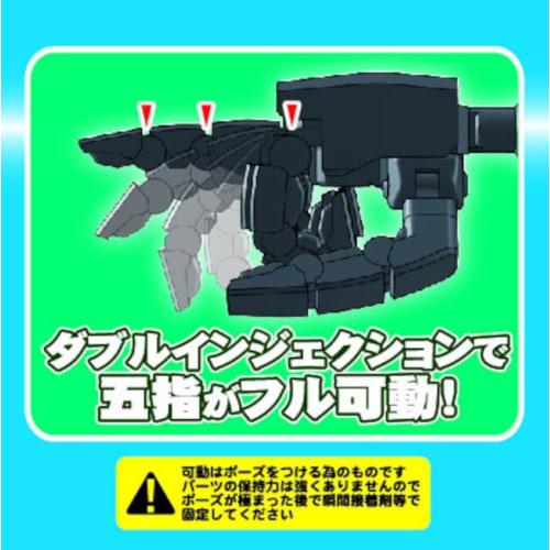 Hobby Base Premium Parts Collection Joint Technique EX Ultimate Ver.2.0 Square Large Dark Gray Plastic Model Parts PPC-T122 (Robot)