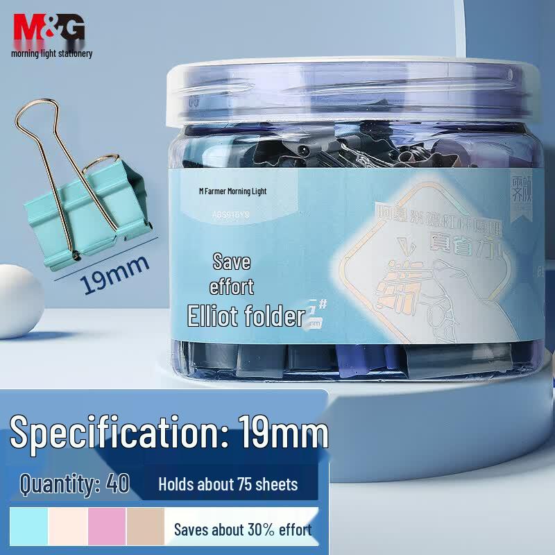 Зажим-биндер серии Jiyan M&G, экономящий усилия