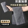 Car Cloth Special Towel Car Towel Thickened Rag Absorbs Water And Does Not Shed Hair Car Interior Car Wash Towel Has No Traces