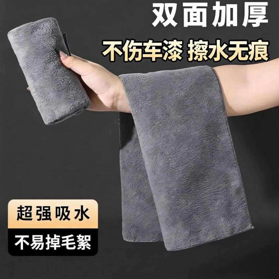 Car Cloth Special Towel Car Towel Thickened Rag Absorbs Water And Does Not Shed Hair Car Interior Car Wash Towel Has No Traces