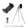 KING Pocket Smartphone with Smartphone 822451 APT10-GM 10-Section Tripod, Gunmetal, Free-Mount Head, Compatible,
