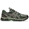 Kiko Kostadinov X ASICS UB10-S Gel Kayano 20 Moss Gunmetal Unisex Sneakers Green 1203A664-300
