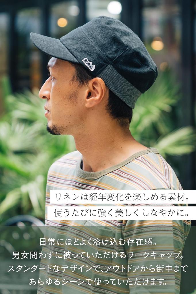 ЛЬНЯНАЯ КЕПКА COOL RIB WORK CAP Льняная кепка Cool Rib Work Cap Hat Hemp Long Brim Lightweight Small Size Outdoor Casual Simple Spring Summer XL Circummer Black