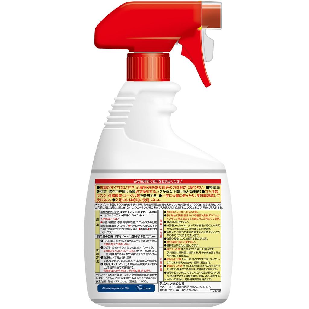 Kabi Killer Плесень Экстра 1000г 1000г Запасные Перчатки Удаление Плесени Ванная Удаление Плесени Ванная Оптовая Покупка Удалитель, Большой, + Включено, Очиститель,