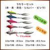 Spintail Jig, Vibe Lure, Bluefish, Flounder, Sea Bass, Metal, 5-Piece Set with Hooks (10g x 5) [Parallel Import]