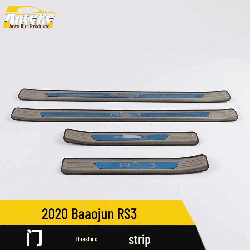 Baojun RS3 2020 Набор накладок на пороги и бампер