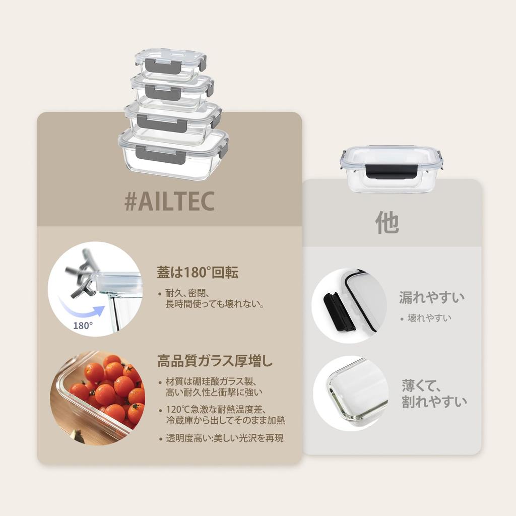 Набор стеклянных контейнеров AILTEC для хранения, для микроволновой печи и духовки, квадратные и прямоугольные, термостойкие, 8 шт., герметичные, безопасные, Tupperware, без BPA,