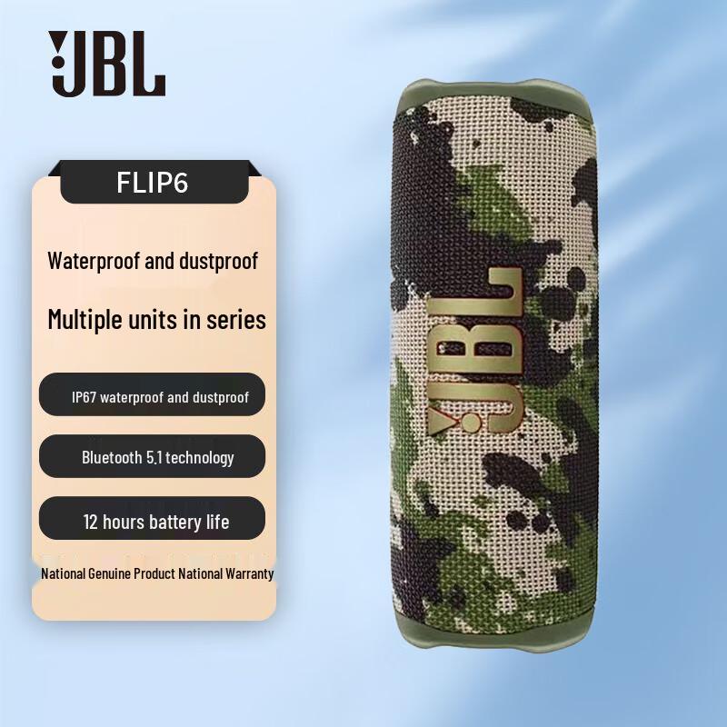 JBL FLIP6 Portable Bluetooth Speaker