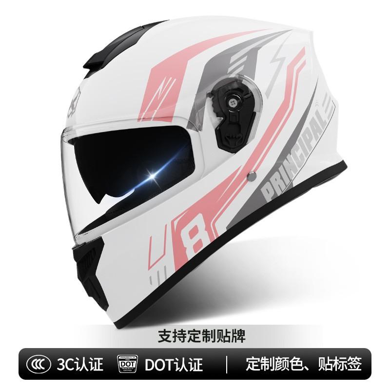 Full Face Motorcycle Helmet Electric Scooter Riders DOT CCC Certified All-Season Use ABS Material