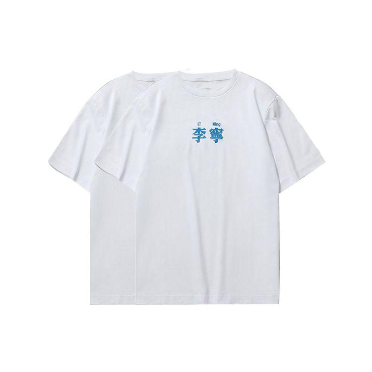 Li Ning Sports Fashion Series Casual Round Neck Short Sleeve T-Shirt Unisex Tops Standard-White AHSR708-2