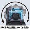 Makita Напольный светильник двойного назначения, батарея ML809 продается отдельно, батарея 14,4 В/18 В/AC100 В