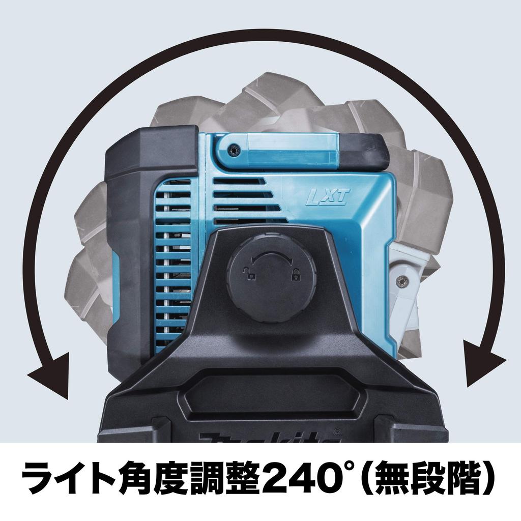 Makita Напольный светильник двойного назначения, батарея ML809 продается отдельно, батарея 14,4 В/18 В/AC100 В