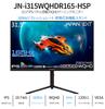JAPANNEXT Inch Gaming Monitor 165Hz 1ms WQHD 2560x1440 Resolution IPS Panel Display Light Angle 31.5 (HDMI/DisplayPort/VESA Compatible/height
