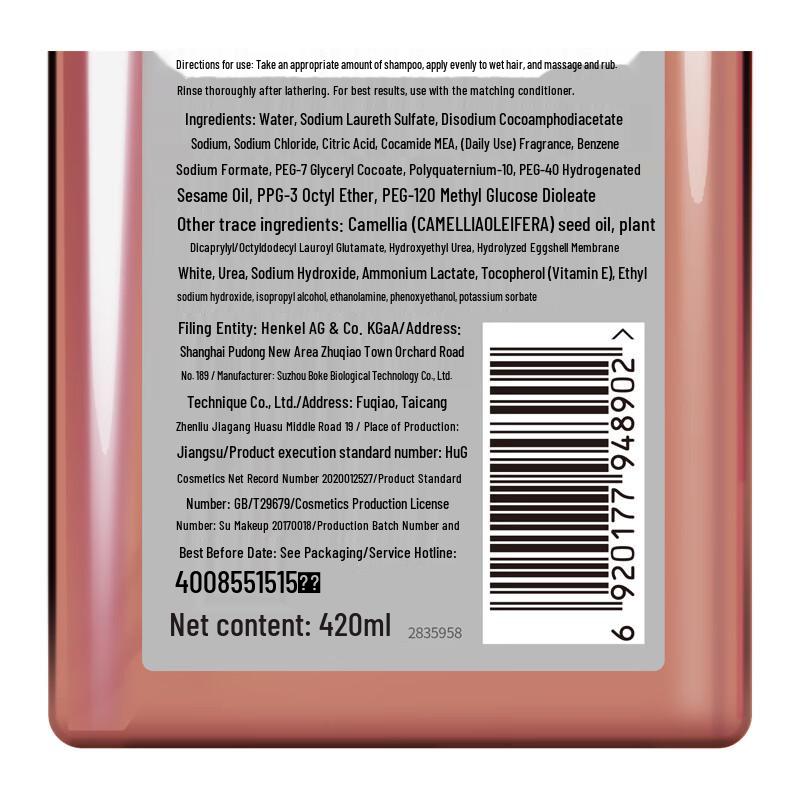 Syoss Nourishing Repair Conditioner