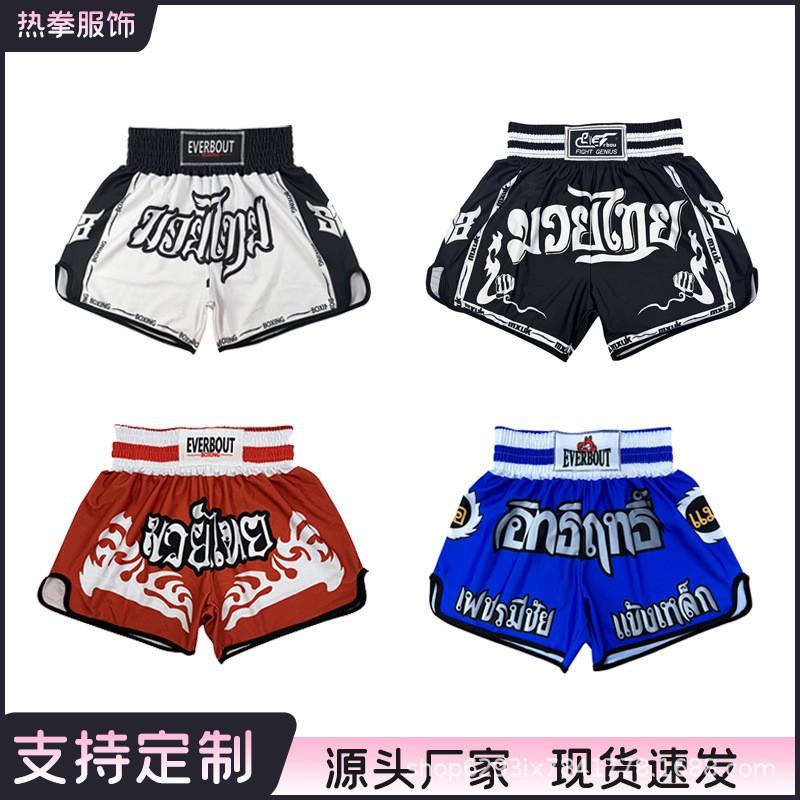 MMA Boxing Shorts Men Women Training Fight Sports Quick Dry Compression Athletic