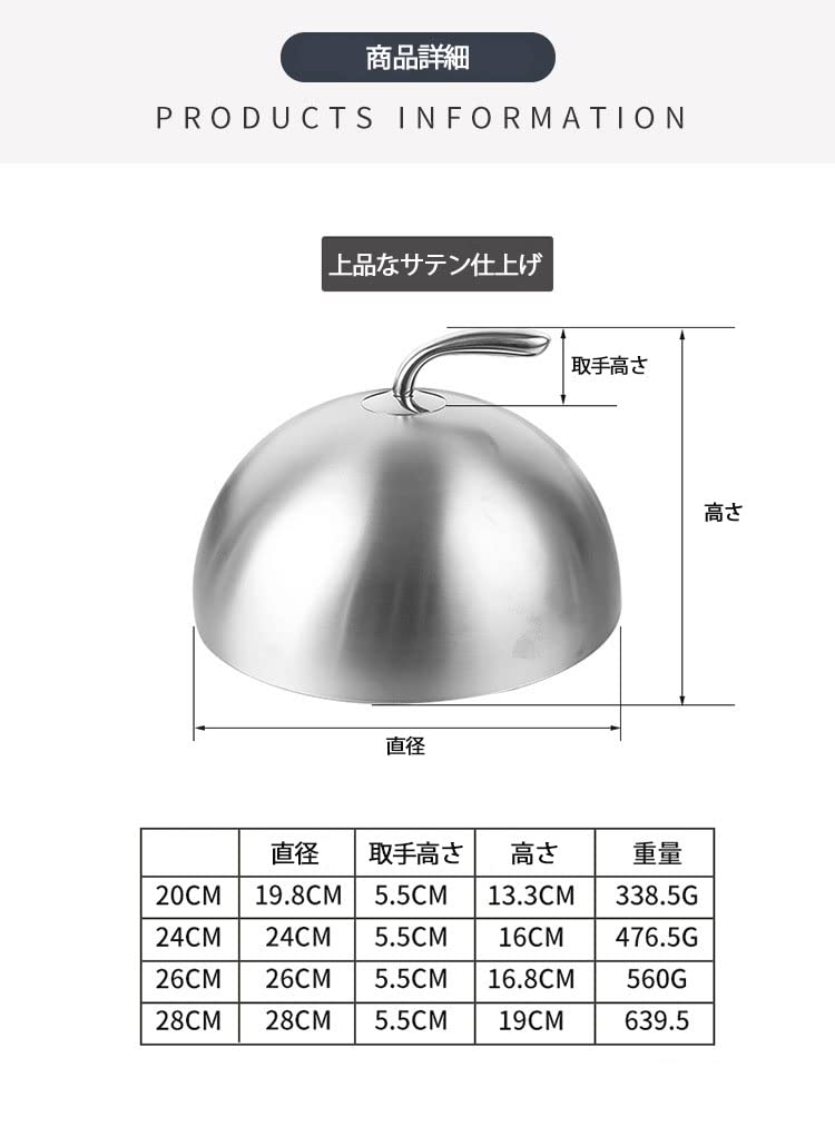 Desirable Steak and Okonomiyaki Cover, Stainless Steel Dome-Shaped Round Teppanyaki Dome Dish Lid, Can Also Be Used as a Table Cover (24cm)