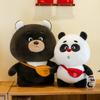 Genuine panda Bambu doll cross-border cute backpack bear plush toy doll sleeping pillow gift