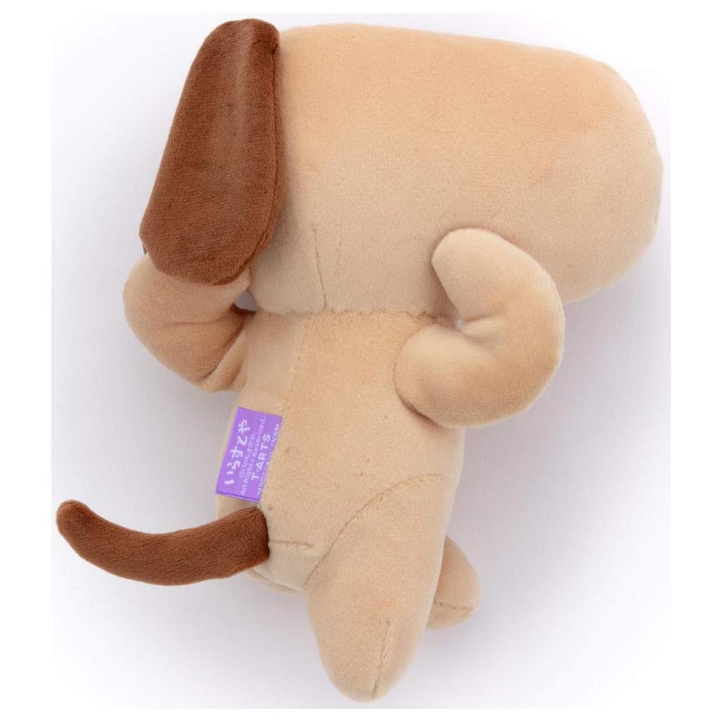 Takara Tomy Arts Irasutoya Sleeping Friend Dog Plush Toy, Approx. 20cm Wide