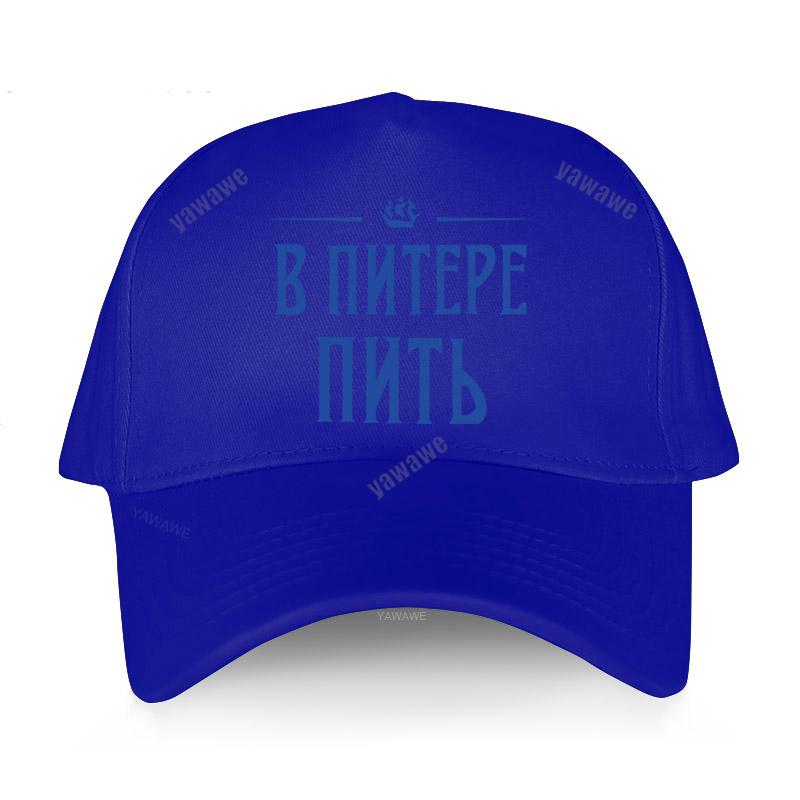Hot Sale Baseball Cap Casual Hats for Unisex To Drink In St. Petersburg B NNTEPE NNTB Man Hip Hop Hat Women Adult Snapback Caps