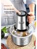 5 л Электрическая мясорубка и кухонный комбайн: Многофункциональная нержавеющая сталь, Идеально подходит для чеснока, чили и бытового использования