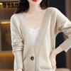 Casual Style Knitted Cardigan Sweater for Women, V-neck Solid Color Outerwear, Long Sleeved Jacket for Women
