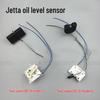Jetta 2-Valve Oil Level & Gasoline Pump Sensor Float