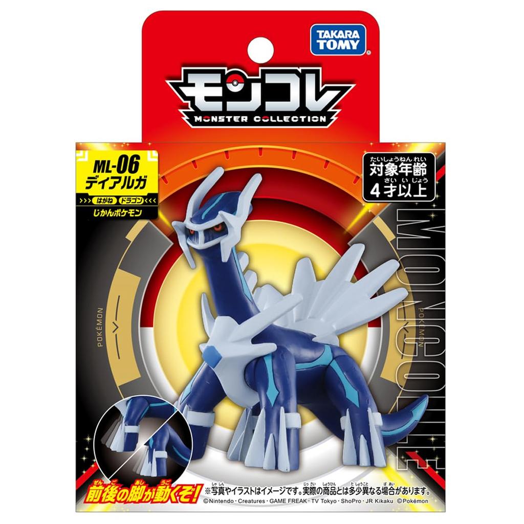 Коллекция монстров покемонов TAKARA TOMY Dialga ML-06