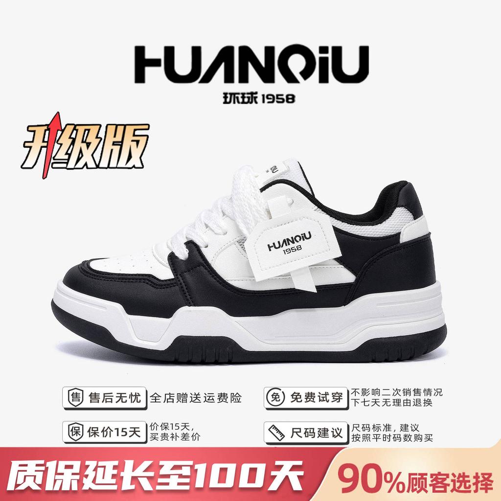 Global Invisible Heightening White Shoes ZHQ68317 Summer Trend Men's Shoes Popular Thick-soled Versatile Inner Heightening Board Shoes