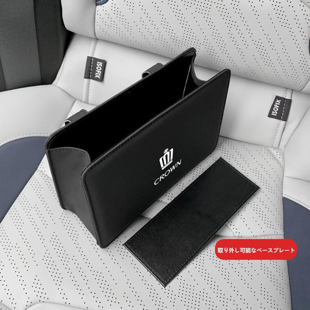 MailiMy Car Trash , Multi-functional Storage Bag, Suitable for Crown Crown Large Capacity Car