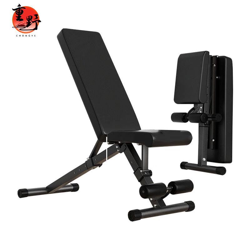 Multi-functional Home Weightlifting System