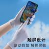 Womens UV Protection Driving Gloves Breathable Ice Silk Fingerless Outdoor Cycling Sunscreen
