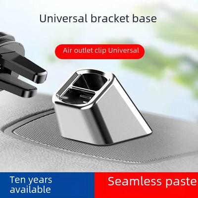 Универсальный автомобильный держатель для мобильного телефона с клеем для центральной консоли, фиксированное крепление для телефонов