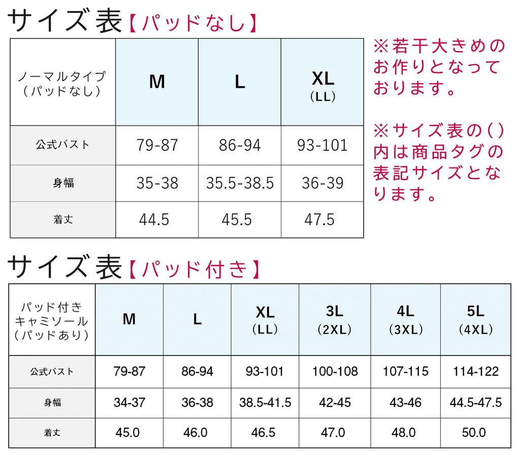 Laulea Akoakoa White Padded Solid Available In Small Padded Bra with Soft Separate Removable and No M-Cup Camisole, 100% Cotton, Women's Underwear,