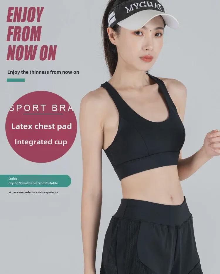 Женский ударопрочный спортивный бюстгальтер телесного цвета с поддержкой спины и латексными подушечками для высокоинтенсивных занятий спортом, бега и йоги