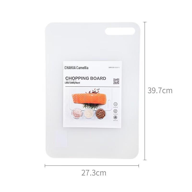 CHAHUA Thickened Plastic Kitchen Cutting Board Set