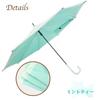 SaKASA Послеполуденная модель перевернутая защищает вас от УФ-лучей как в солнечную, так и в дождливую погоду, очень водонепроницаемая, милая [НОСИТЬ] (Мятный чай)] Зонт, зонт, сухой, защита, дни,
