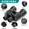 JOYEAK 20x50 Binoculars High Magnification Adult Military Compact HD Professional Compact Waterproof Binoculars Birdwatching Hunting Travel Soccer