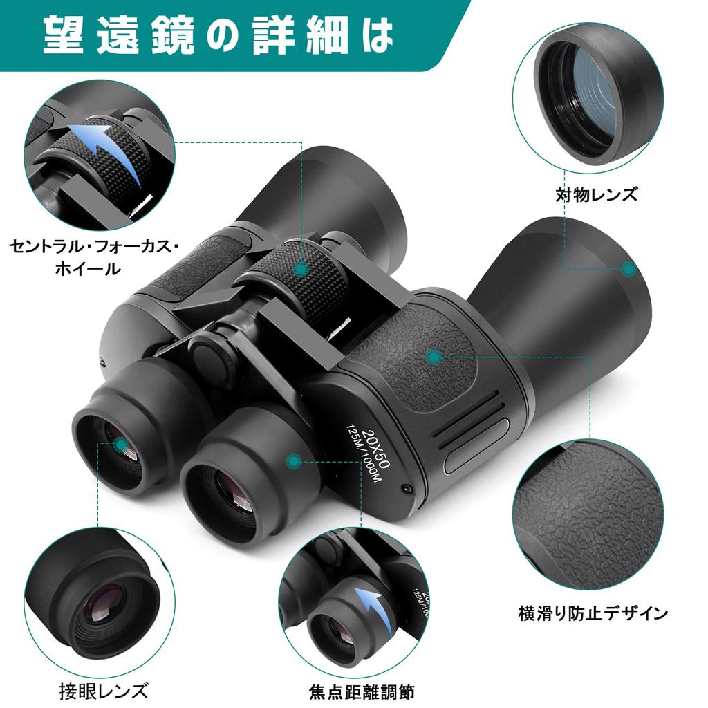 JOYEAK 20x50 Binoculars High Magnification Adult Military Compact HD Professional Compact Waterproof Binoculars Birdwatching Hunting Travel Soccer