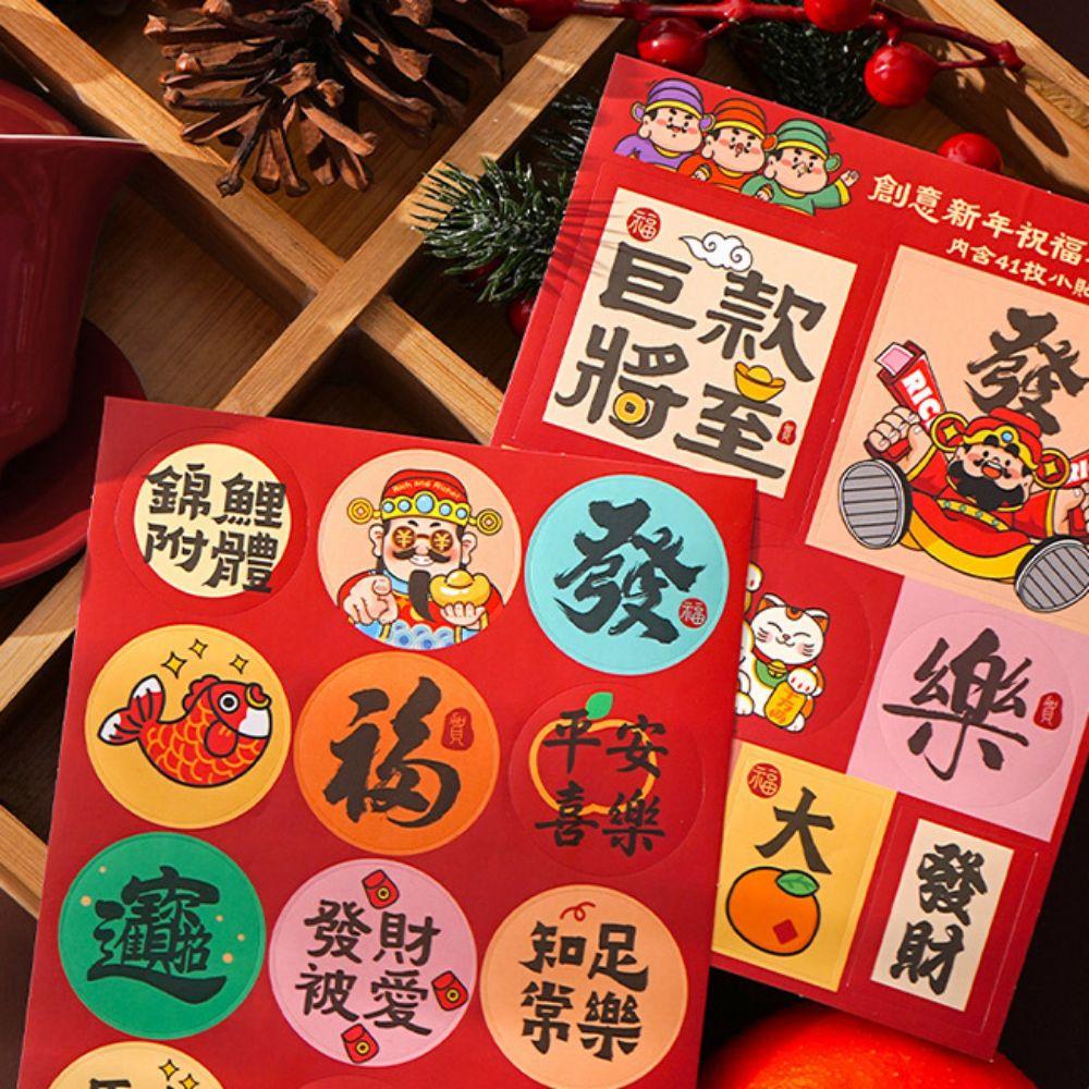 4Pcs/set Sealed Snake Year Blessing Sticker DIY Cartoon New Year Self-adhesive Sticker Various Styles Red Envelope Bag Sticker